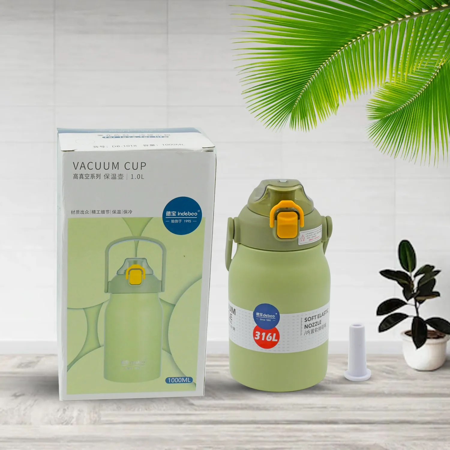 Stainless Steel Vacuum Insulated Bottle